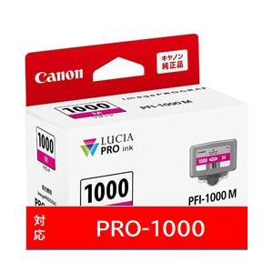 Canon(キヤノン) 【純正】 PFI-1000M 純正プリンターインク imagePROGRAF マゼンタ | キヤノン