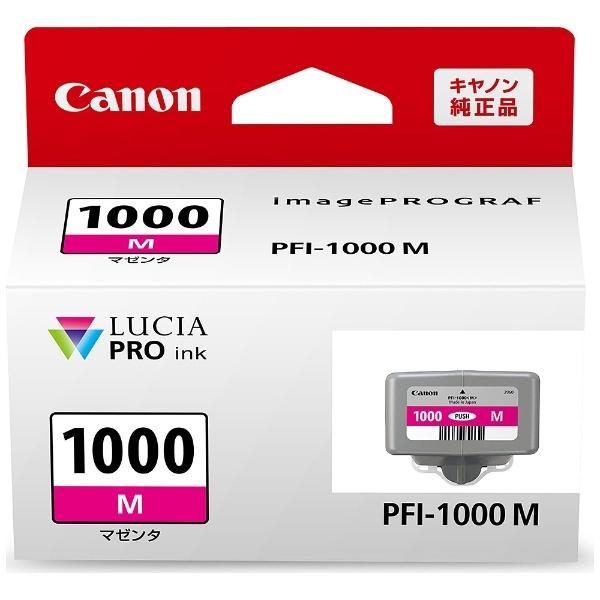 Canon(キヤノン) 【純正】 PFI-1000M 純正プリンターインク imagePROGRAF マゼンタ | キヤノン | 01