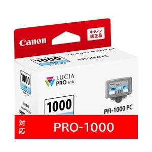Canon(キヤノン) 【純正】 PFI-1000PC 純正プリンターインク imagePROGRAF フォトシアン | キヤノン