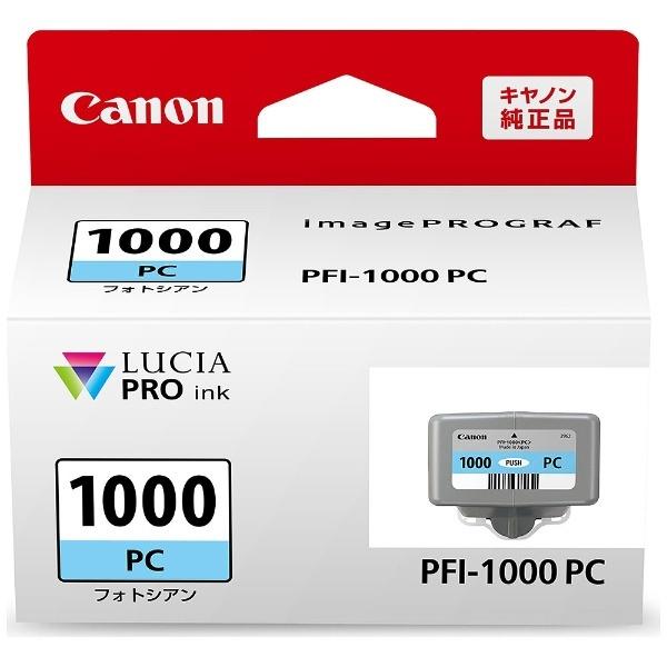 Canon(キヤノン) 【純正】 PFI-1000PC 純正プリンターインク imagePROGRAF フォトシアン | キヤノン | 01