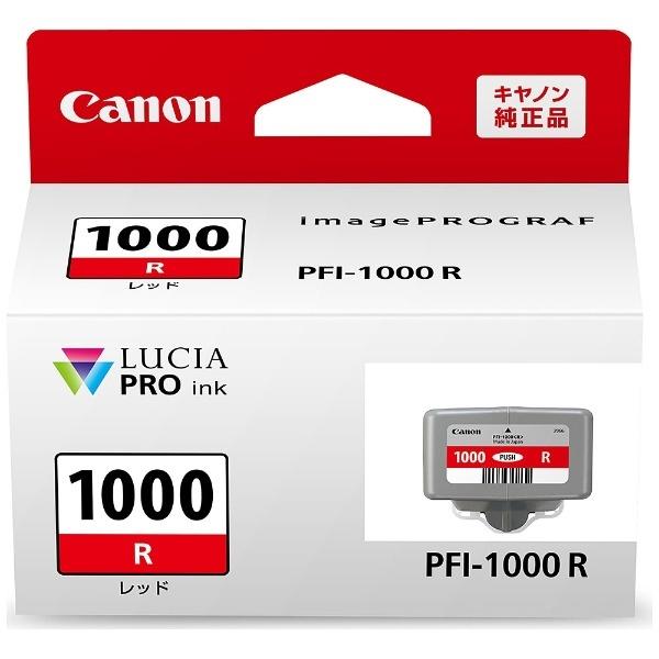 Canon(キヤノン) 【純正】 PFI-1000R 純正プリンターインク imagePROGRAF レッド | キヤノン | 01