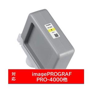 Canon(キヤノン) 【純正】 PFI-1100Y イエロー | キヤノン