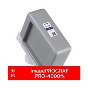 Canon(キヤノン) 【純正】 PFI-1100B 純正プリンターインク imagePROGRAF ブルー | キヤノン