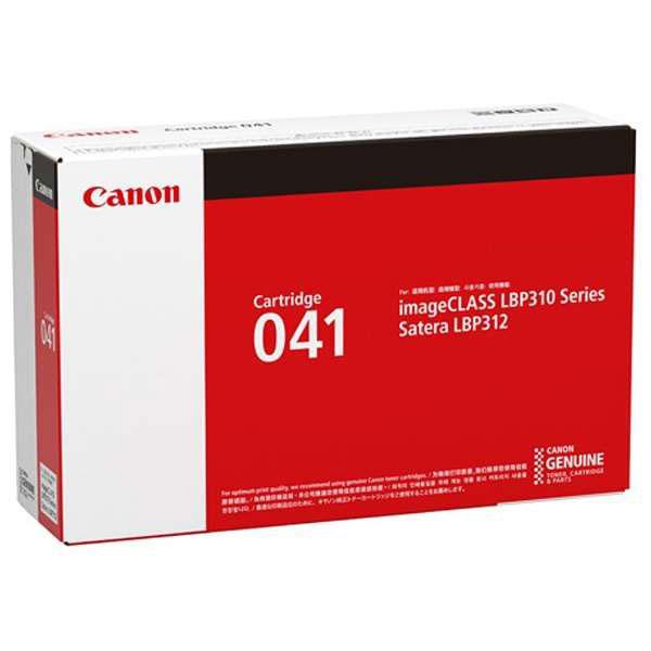 Canon(キヤノン) CRG-041 純正トナー トナーカートリッジ041 モノクロ | キヤノン | 02