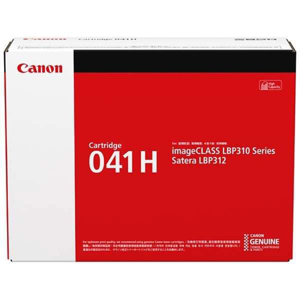 Canon(キヤノン) CRG-041H 純正トナー トナーカートリッジ 041H モノクロ 大容量 | キヤノン | 01