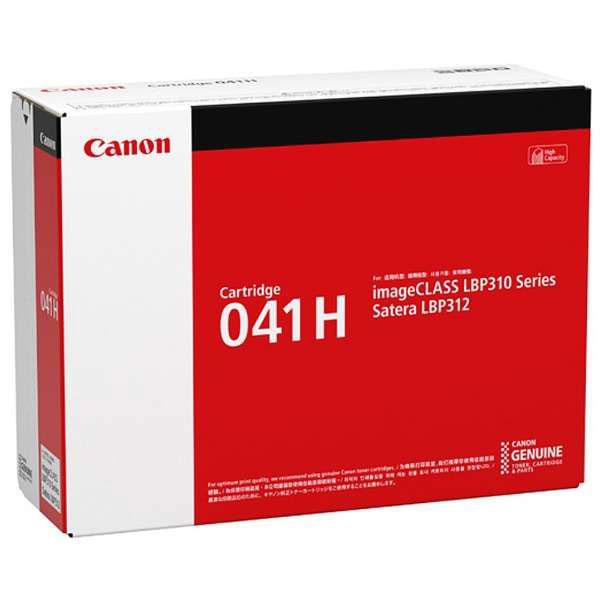 Canon(キヤノン) CRG-041H 純正トナー トナーカートリッジ 041H モノクロ 大容量 | キヤノン | 02