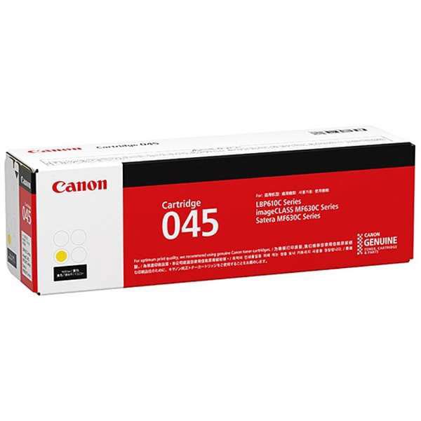 Canon(キヤノン) CRG-045YEL 純正トナー トナーカートリッジ045（イエロー） イエロー | キヤノン | 02