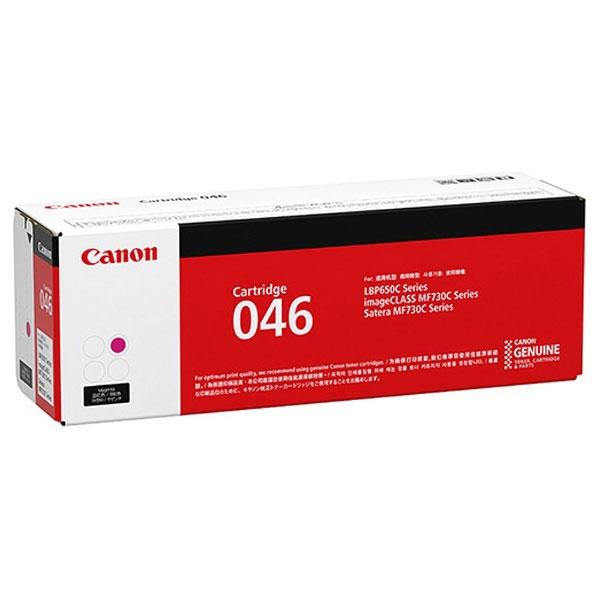 Canon(キヤノン) CRG-046MAG 純正トナー トナーカートリッジ046 マゼンタ | キヤノン | 02