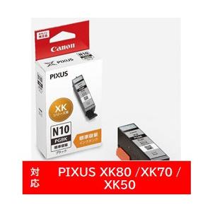 Canon(キヤノン) 【純正】 XKI-N10PGBK 純正プリンターインク PIXUS（ピクサス） ブラック | キヤノン