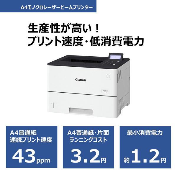 Canon(キヤノン) LBP322i Satera [振込不可] | キヤノン | 05