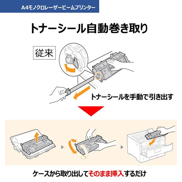 Canon(キヤノン) LBP322i Satera [振込不可] | キヤノン | 06