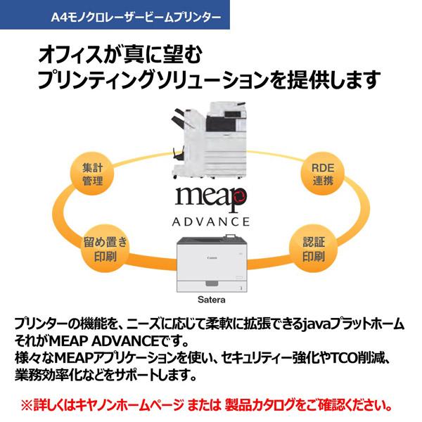 Canon(キヤノン) LBP322i Satera [振込不可] | キヤノン | 07