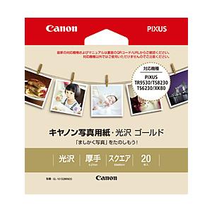 Canon(キヤノン) キヤノン写真用紙・光沢 ゴールド GL-101SQMINI20 | キヤノン