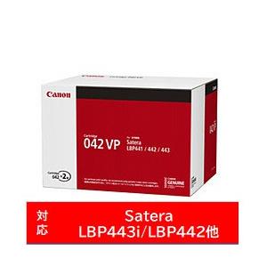 Canon(キヤノン) 【純正】 CRG-042VP 純正トナー モノクロ 2本パック | キヤノン