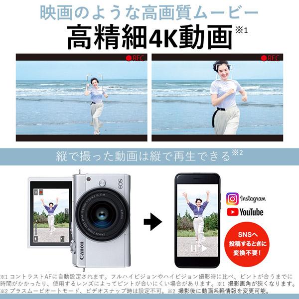 日本製定番 Canon(キヤノン) EOS M200・EF-M15-45 IS STM レンズキット ブラック  ミラーレスカメラ ソフマップPayPayモール店 - 通販 - PayPayモール 送料無料HOT