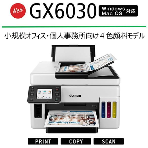 Canon(キヤノン) インクジェット複合機 GIGA TANK  GX6030 ［はがき〜A4］｜y-sofmap｜08