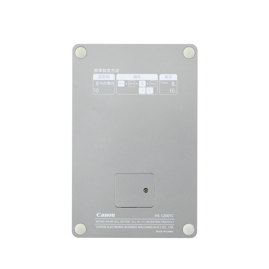 Canon(キヤノン) カラフル電卓 卓上サイズ 抗菌タイプ  ブルー HS-1200TC-BL ［12桁］ | キヤノン | 03