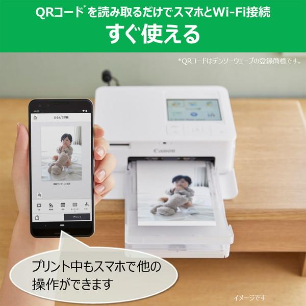 Canon(キヤノン) CP1500(WHJP) ミニフォトプリンター SELPHY CP1500 ホワイト | キヤノン | 10