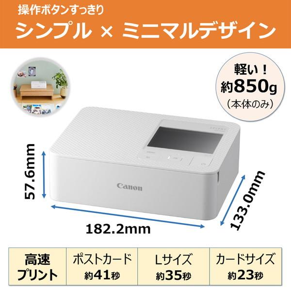 Canon(キヤノン) CP1500(WHJP) ミニフォトプリンター SELPHY CP1500 ホワイト | キヤノン | 09