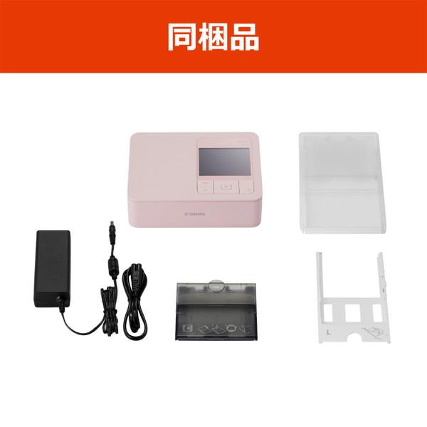 Canon(キヤノン) CP1500(PKJP) ミニフォトプリンター SELPHY CP1500 ピンク | キヤノン | 13