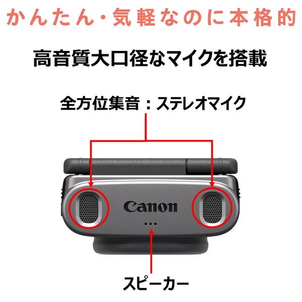 Canon(キヤノン) コンパクトデジタルカメラ PowerShot V10 Vlogカメラ  シルバー PSV10SL 【864】 [代引不可] | キヤノン | 05