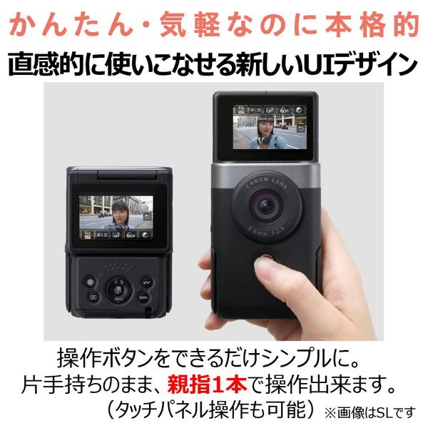Canon(キヤノン) コンパクトデジタルカメラ PowerShot V10 Vlogカメラ  ブラック PSV10BK [代引不可] | キヤノン | 02