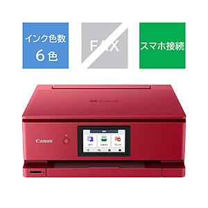 Canon(キヤノン) TS8730RD カラーインクジェット複合機 PIXUS(ピクサス 