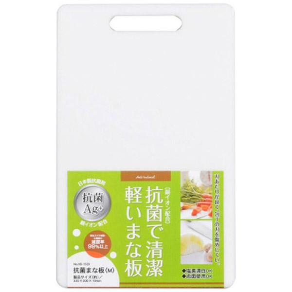 パール金属 抗菌まな板 M HB-1529 [縦約32cm×横約20cm×厚さ約1cm] | パール金属 | 02