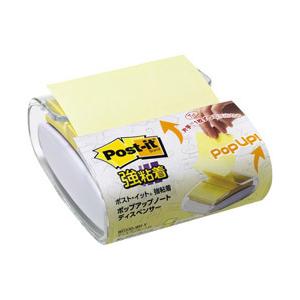 3Mジャパン ［付箋＋ディスペンサー］　ポスト・イット 強粘着ポップアップ ノートディスペンサー （75x75mm /30枚） WD330-WH-Y イエロー | ブランド登録なし