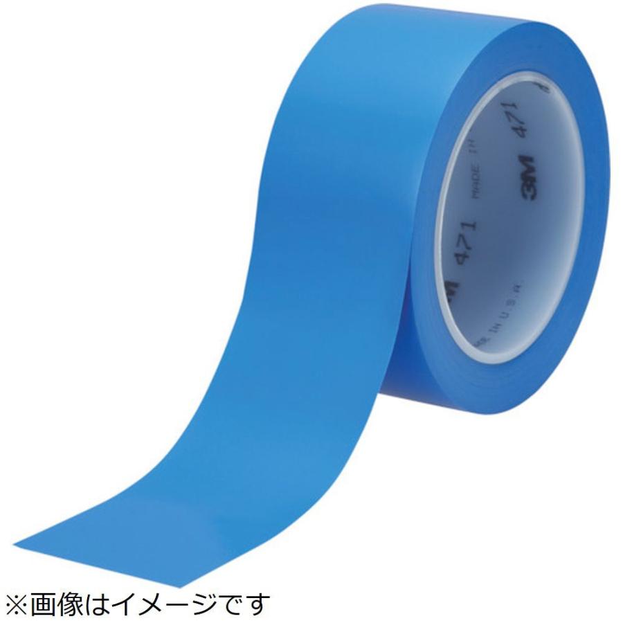 3Mジャパン 高機能ラインテープ　471　青　50mmX32．9m　個装