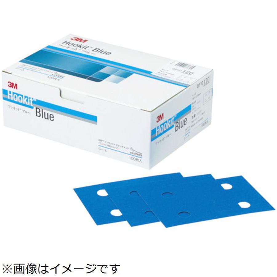 3Mジャパン ３Ｍ　ブルーサンディングシートＤＦ１０　７５Ｘ１１０ｍｍ　＃４００　　１００枚入 | 