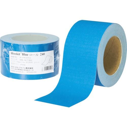 3Mジャパン ３Ｍ　フッキット　ブルーサンディングロール　７５ｍｍＸ１５ｍ　＃２４０（１巻入） | 
