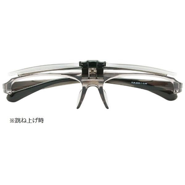 エニックス 跳ねあげ　FLIP-UPリーディンググラス FUR-20001-（ブラック/+3.50） 【864】 [振込不可] |  | 03