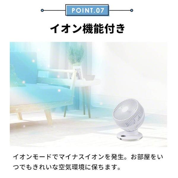 スリーアールソリューション 上下左右首振り サーキュレーター   3R-SKR03 |  | 11