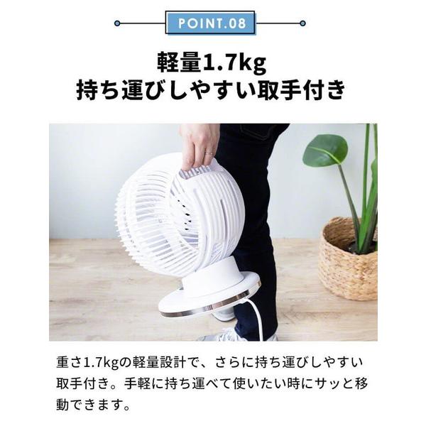 スリーアールソリューション 上下左右首振り サーキュレーター   3R-SKR03 |  | 12