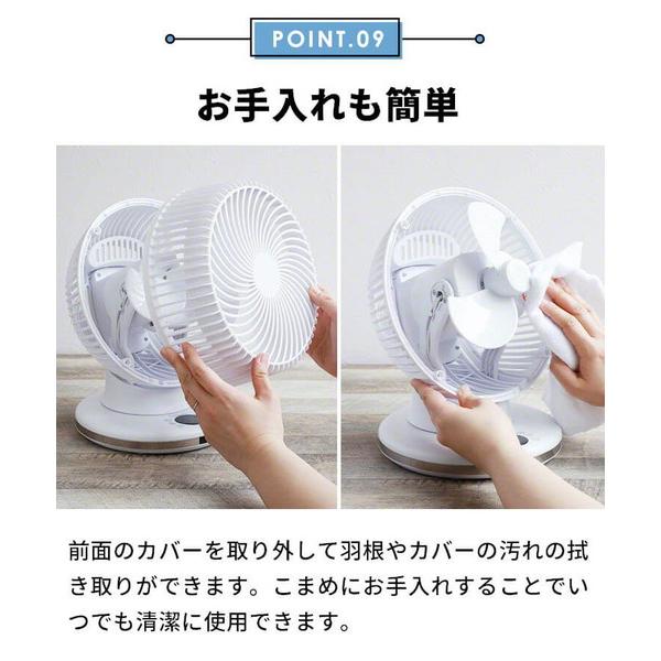 スリーアールソリューション 上下左右首振り サーキュレーター   3R-SKR03 |  | 13