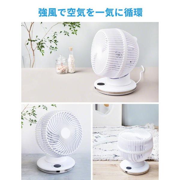 スリーアールソリューション 上下左右首振り サーキュレーター   3R-SKR03 |  | 02