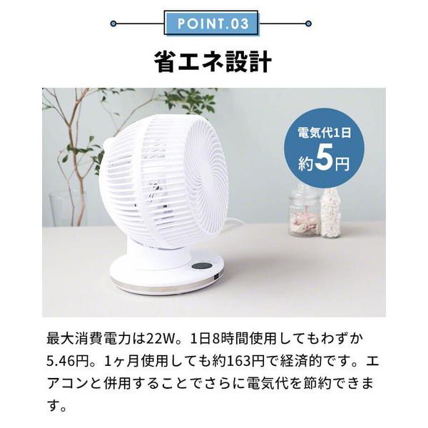 スリーアールソリューション 上下左右首振り サーキュレーター   3R-SKR03 |  | 05