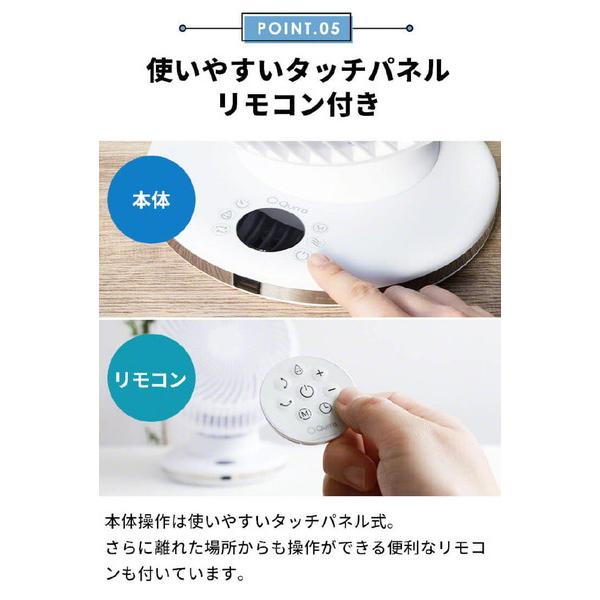 スリーアールソリューション 上下左右首振り サーキュレーター   3R-SKR03 |  | 09