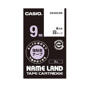 CASIO(カシオ) ネームランドテープ（NAME LAND） キレイにはがせて下地がかくせる強粘着テープ （白／黒文字／9mm幅） XR-9GCWE [振込不可] | CASIO