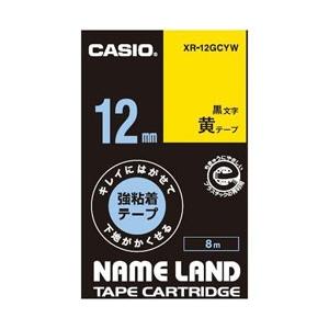 CASIO(カシオ) ネームランドテープ（NAME LAND） キレイにはがせて下地がかくせる強粘着テープ （黄／黒文字／12mm幅） XR-12GCYW | CASIO