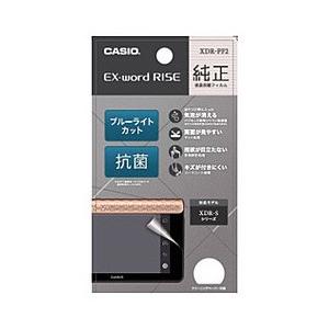 CASIO(カシオ) 電子辞書用 液晶保護フィルム XDR-PF2 【864】 | CASIO