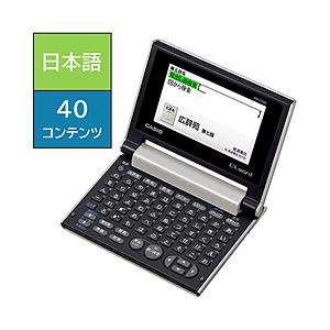 CASIO(カシオ) 電子辞書「エクスワード（EX-word）」（日本語モデル　コンパクトボディ）XD-C400GD （シャンパンゴールド） 【864】 | CASIO