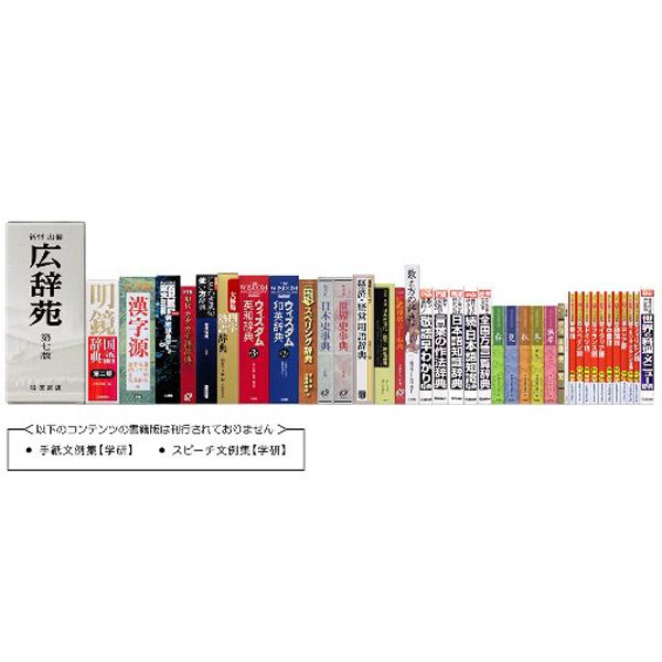 CASIO(カシオ) 電子辞書「エクスワード（EX-word）」（日本語モデル　コンパクトボディ）XD-C400GD （シャンパンゴールド） 【864】 | CASIO | 04