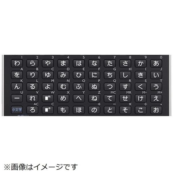 CASIO(カシオ) 電子辞書「エクスワード（EX-word）」（日本語モデル　コンパクトボディ）XD-C400RD （レッド） | CASIO | 02