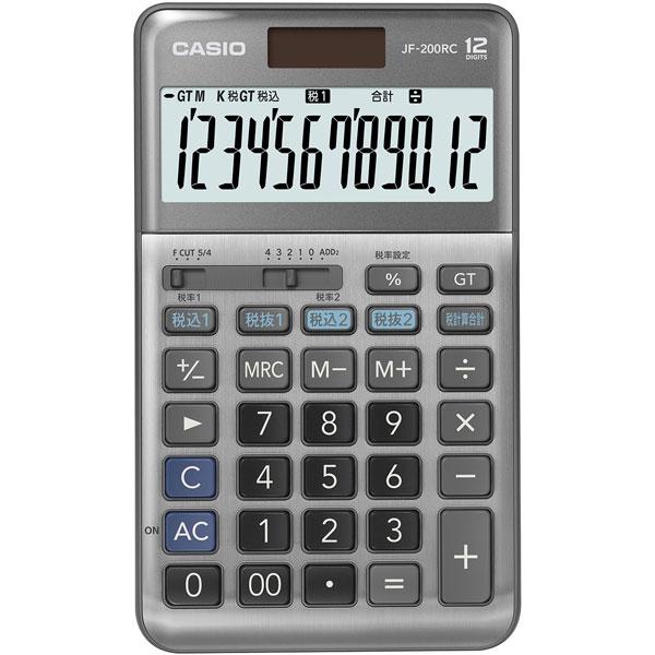 CASIO(カシオ) 軽減税率計算対応電卓 JF-200RC-N [W税率対応 /12桁] 【軽減税率対応】 | CASIO | 01