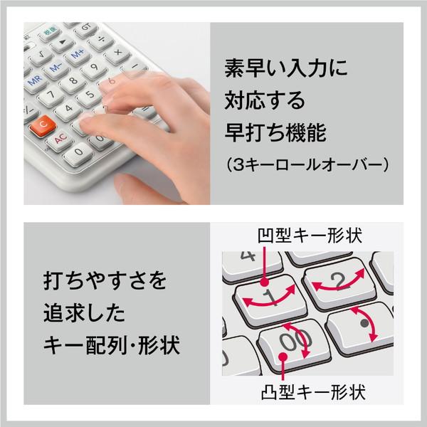 CASIO(カシオ) 人間工学電卓  ホワイト JE-12D-WE-N ［12桁］ | CASIO | 08