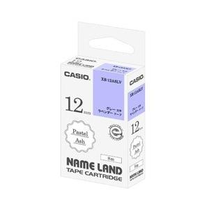 CASIO(カシオ) ネームランドテープ（NAME LAND） パステルアッシュテープ （ソフトラベンダー／グレー文字／12mm幅） XR-12ASLV | CASIO