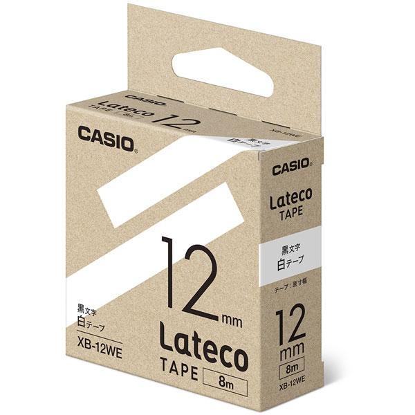 CASIO(カシオ) ラベルライターテープ XB12WE 白 | CASIO | 03