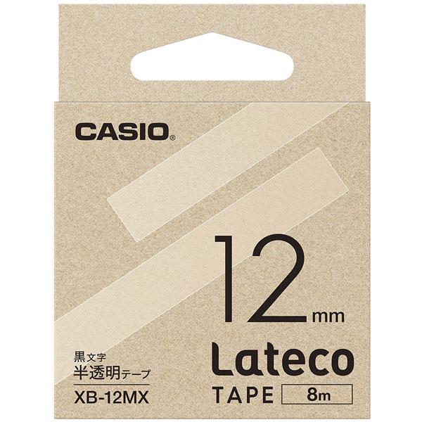 CASIO(カシオ) ラベルライターテープ XB12MX 半透明 | CASIO | 02